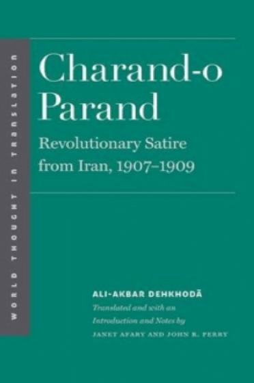 Charand-o Parand: Revolutionary Satire from Iran, 1907-1909